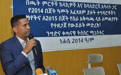 ከጫት በአመት በአማካኝ 56 ሚሊዮን የአሜሪካን ዶላር ገቢ ተገኝቷል