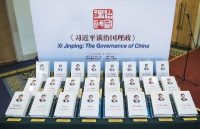 Multilingual Xi's book on governance launched in London
