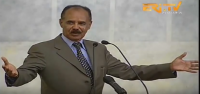 Eritrean President to visit Ethiopia