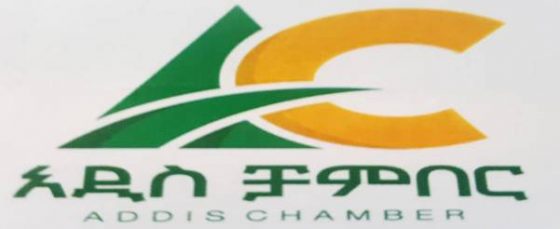 Addis Chamber to host fund raising business forum