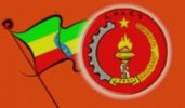 What to expect from Ethiopia’s ruling party upcoming assembly