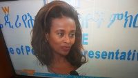 Ethiopia gets first female Supreme Court president