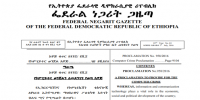Ethiopia launches digital proclamations store