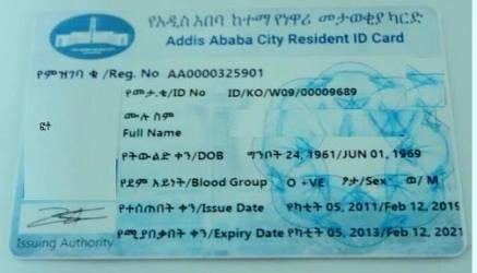 Addis Ababa to start issuing digital ID next week