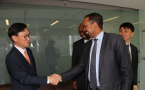 Korea Exim Bank provides $264 million to Ethiopia
