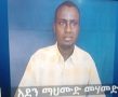 Ethiopia foils IS, Al Shabaab terrorists’ attack