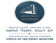 Ethiopia to launch independent economic advisors’ council