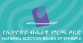 Ethiopia cancels 27 political parties’ licenses