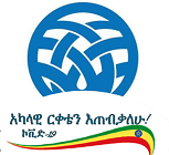 Ethiopia to increase COVID-19 daily testing to 14,000