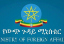 Ethiopia repatriates 400,000 people from Saudi Arabia