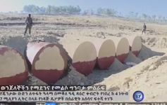 Ethiopian army finds hidden 4.7 million liters fuel in Tigray