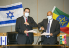Ethiopian Airlines partners with Israel Aerospace Industries