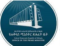 Ethiopia to introduce new state company