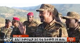 Ethiopian forces liberate Dessie, Kombolcha, Bati