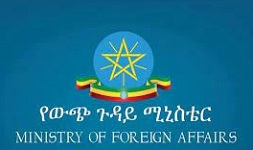 Ethiopia urges international community to rebuke TPLF