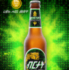 HEINEKEN Ethiopia Introduces Malt-based Energy drink