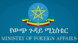 Ethiopia slams International Commission of Human Rights