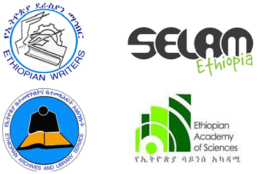 Selam Ethiopia, partners train 80 professionals