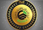 Arab Bank in Africa rated top by S&P Global