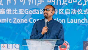 Chinese company set to build new free trade zone in Ethiopia