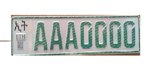 Ethiopia to Auction Personalized Vehicle Plate Number Use